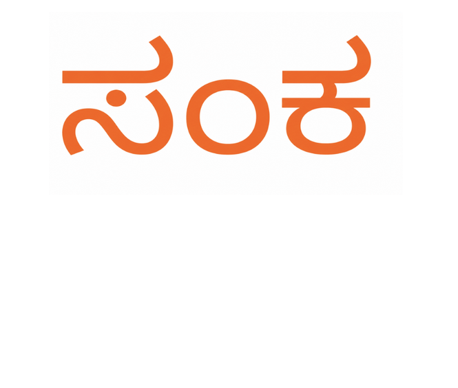 Supporting Aravinda V K  - Cover Image